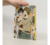 Bao Karetainan 1wei Nixie Sareteimasu. Ying Ri Ti Zi