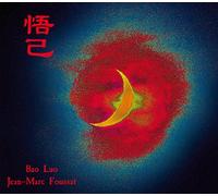 Bao Luo / Jean-Marc Foussat - Surface Calme