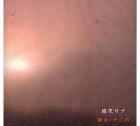 Baptiste Taverier - Pure Japanese Meditation Music [Import]