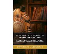Bar Mitzvah Teshurah - Hilchos Tefillin: Practical Guidebook & Summary