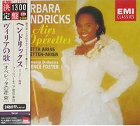 Barbara Hendricks - Operetta Arias [24bit] [Import]