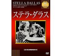 Barbara Stanwyck-Stella Dallas [Edizione: Giappone] [Import]