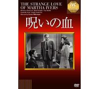 Barbara Stanwyck-The Strange Love of Martha Ivers [Edizione: Giappone] [Import]
