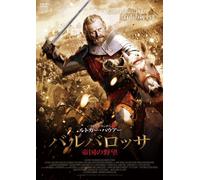 Barbarossa [Import allemand]