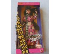 Barbie Poupée Du Monde chinoise Édition spéciale 1993
