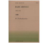 Barcarole Op. 37a / Recueil