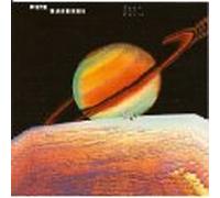 Bardens, Pete - Seen One Earth