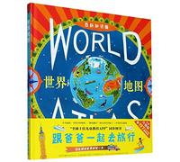 Barefoot Books World Atlas (Chinese Edition)