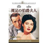 Barefoot Contessa [Import allemand]