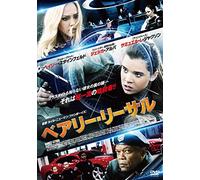 Barely Lethal [Import allemand]
