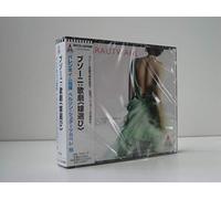 Barenboim & Berlin Sk - Busoni: Die Brautwahl [2cd] [Re [Import]