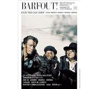 Barfout! 264 Kick The Can Crew (Brown's Books)