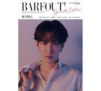 Barfout! Special Edition Early Summer 2026 / Tiny Escape