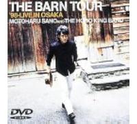 Barn Tour98-Live In Osaka [Dvd]