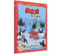 Barnaby Bear in Penguin Land/ Rasmus Klump i Pingonesien (Chinese Edition)