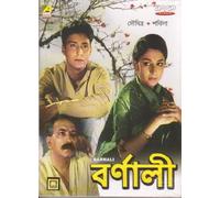 Barnali Bengali Movie
