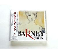 Barney Wilen - Essential Ballads