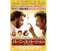 Barney's Version [Import allemand]