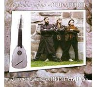 Barokko-Trio "orfarion" - Barokko-trio "Orfarion"