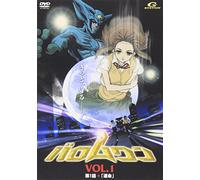 Baromu One Vol.1 [Import allemand]