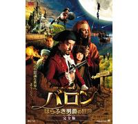 Baron Muenchhausen [Import allemand]