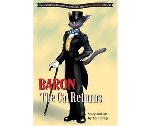 Baron: The Cat Returns (Studio Ghibli Library) by Hiiragi, Aoi (2007) Paperback