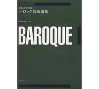Baroque Anthology / Recueil