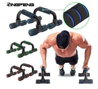 Barre de poussée musculaire en forme de U, 1 paire, équipement de fitness T1, poignée en éponge, entraînement de poitrine, gymnastique à domicile, musculation Red-5pcs