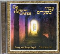 Barry & Batya Segal - Go Through The Gates [Import]