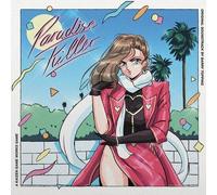 Barry Epoch Topping - Paradise Killer (Red Translucent Vinyl) [Vinyl Lp] Colored Vinyl, Ltd Ed, 180 Gram, Red