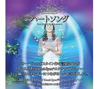 Barry Goldstein & He - Your Heart S Song (Japanese) [Import]