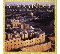 Barry Segal & Batya - Sh'ma Yisrael [Import]