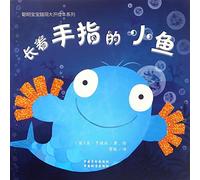 Barry the fish with fingers (Chinese Edition)