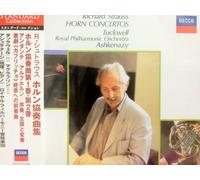 Barry Tuckwell [Re-Issue] - Strauss: Horn Concertos [Import]