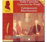 Bart Schneemann - Mozart Edition Vol. 1 - Violin Concertos, Concertos for Winds (7 CD Set)