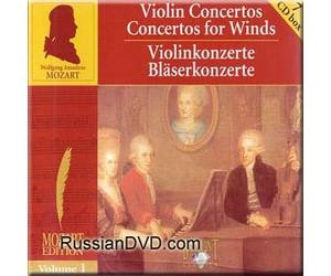 Bart Schneemann - Mozart Edition Vol. 1 - Violin Concertos, Concertos for Winds (7 CD Set)