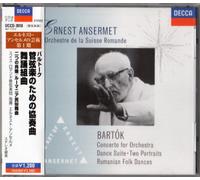 Bartok: Concerto for Orchestra, Dance suite etc