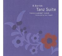 Bartok:Dance Suite [Import allemand]