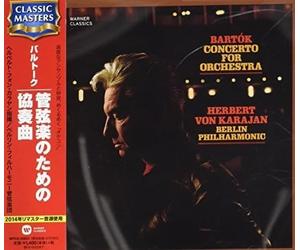 Bartok / Von Karajan, Herbert - Concerto for Orchestra [Import]