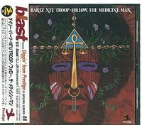 Bartz, Gary - Follow Medicine Man