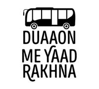 bas duaon moi yad rakhna cricut phrase hindi signifie garde-moi en mémoire dans tes prières Stickers muraux 36x49cm Étanche Noir