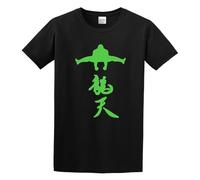 Bas Rutten Jumping Dragon T-Shirt Graphic Top Printed Tee Shirt for Men Black M