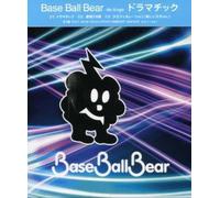 Base Ball Bear - Dramatic [Import]