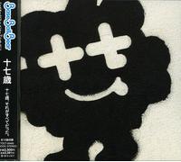 Base Ball Bear - Junanasai