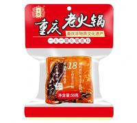 Base De Fondue Chinoise Authentique, Huile De Bœuf Domestique, Fondue Épicée, Légumes Mijotés, Petit Paquet De 50 G X 10