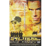 Baseii,the:Guilty As Charged [Import allemand]