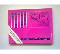 Bases techniques et fondements spirituels de l'astrologie