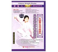 Basic Exercises of Health Improvement Taiji Quan