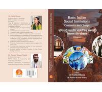 Basic Indian Social Institutions : Continuity and Change, Bilingual Book by Dr. Subhi Dhusia and Dr. Parmod Kumar Shukla