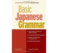 Basic Japanese Grammar: Learn the Grammar You Need to Speak Japanese Correctly (Master the JLPT) by Everett F. Bleiler(2011-03-10)